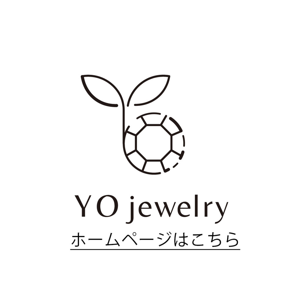ホームページはこちら